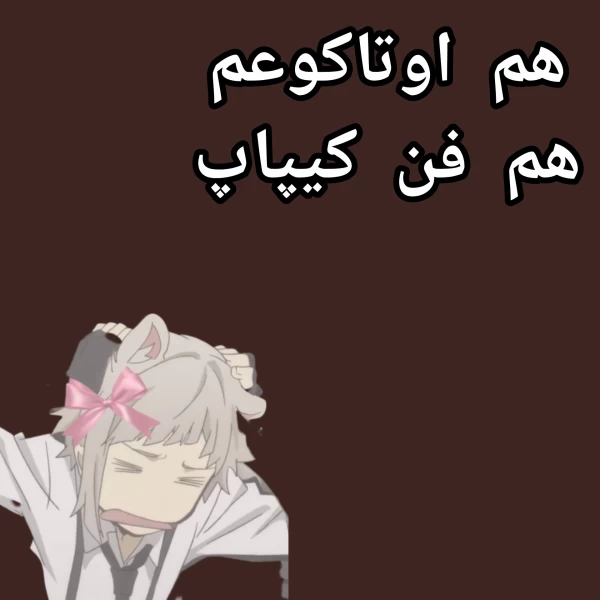 عکس