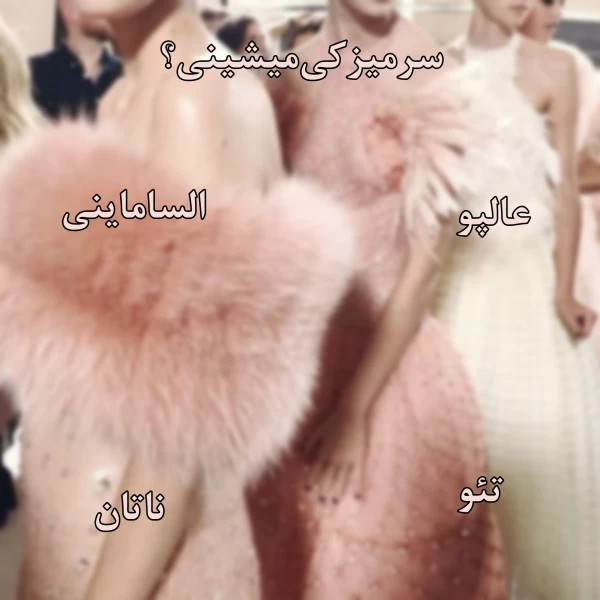 عکس