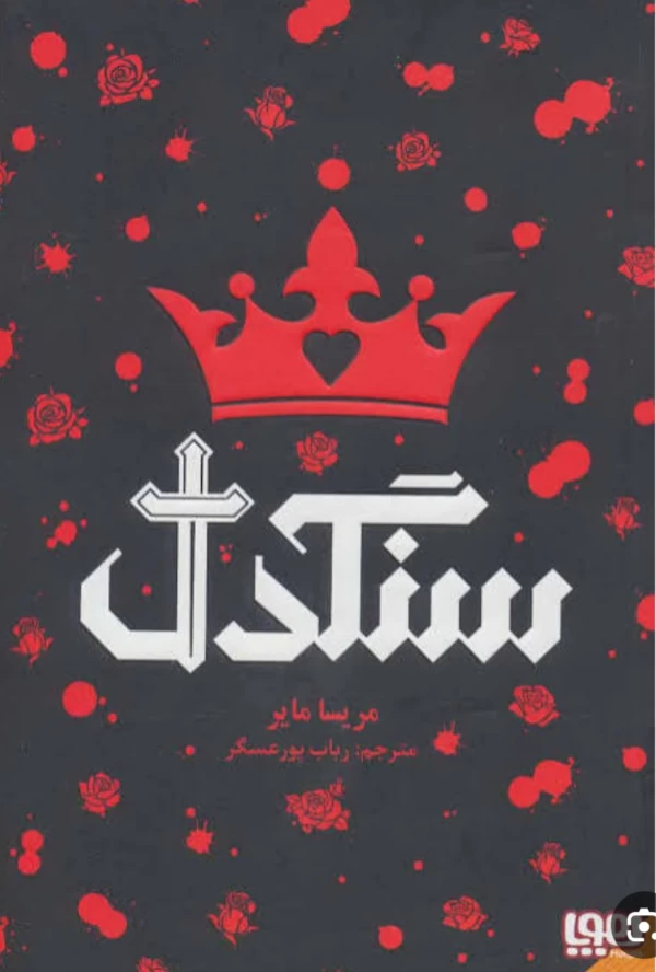 عکس