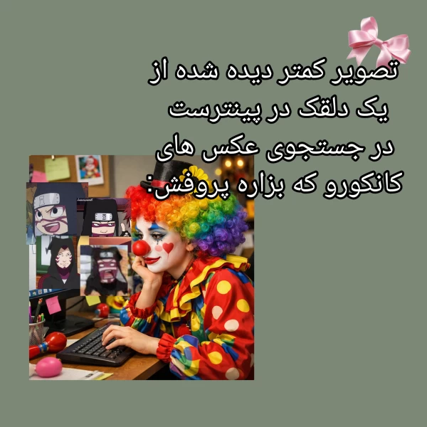 عکس