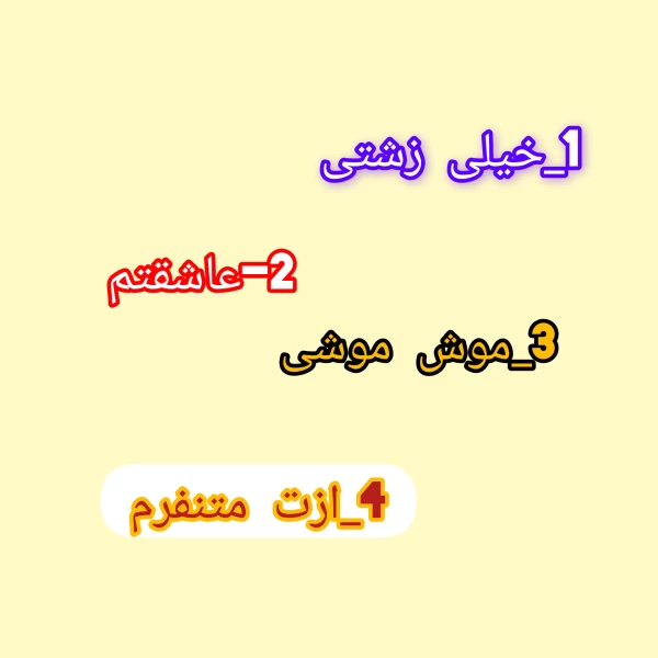 عکس