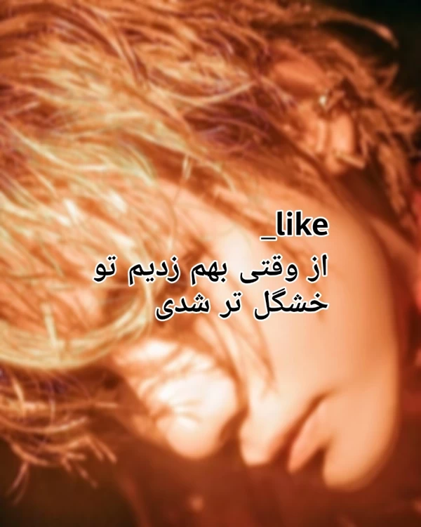 عکس