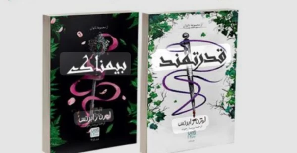 عکس