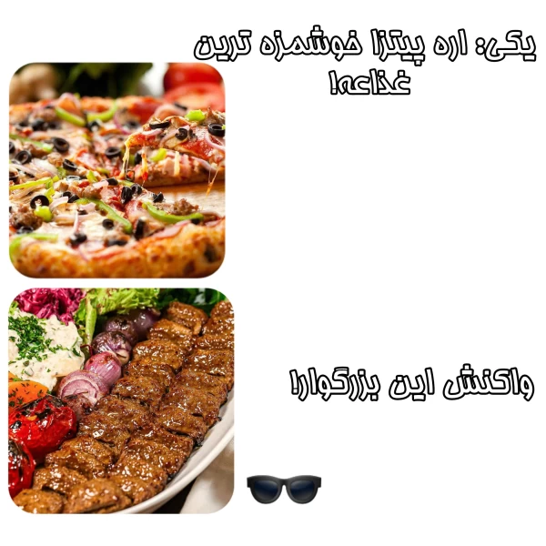 عکس