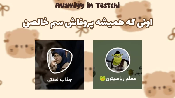عکس