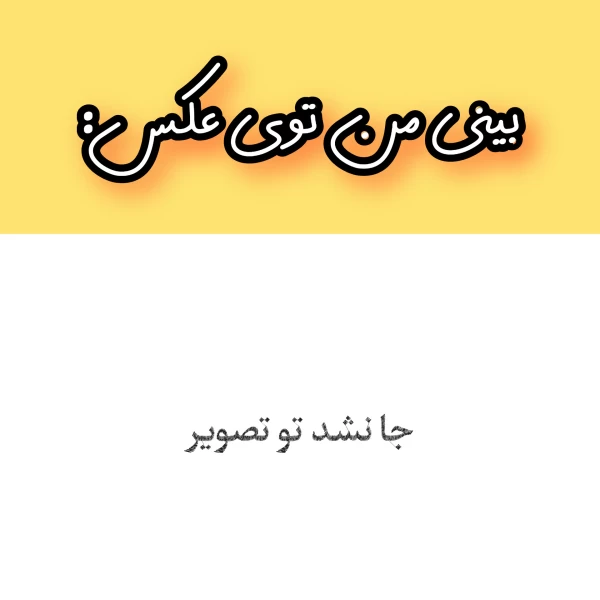 عکس