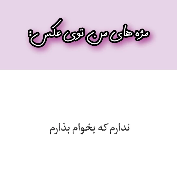 عکس