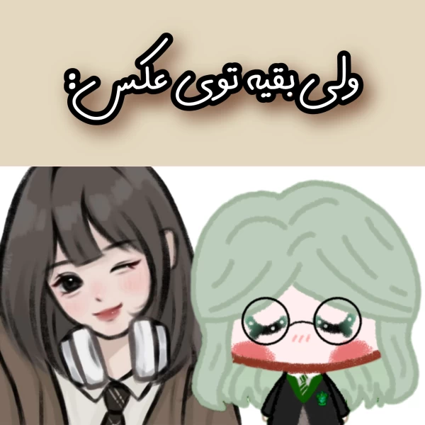 عکس