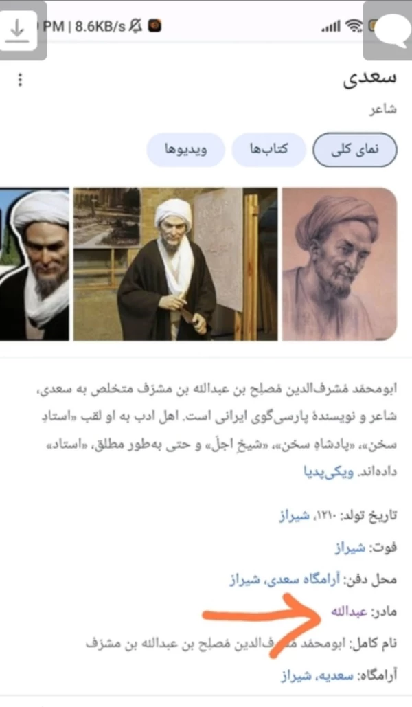 عکس