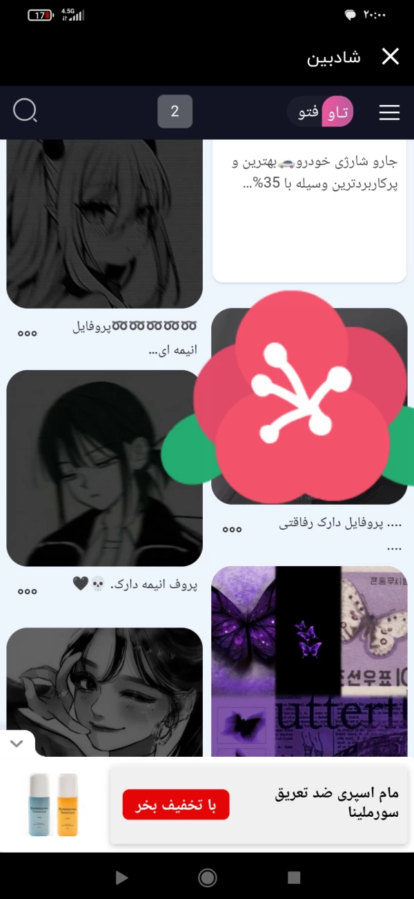عکس