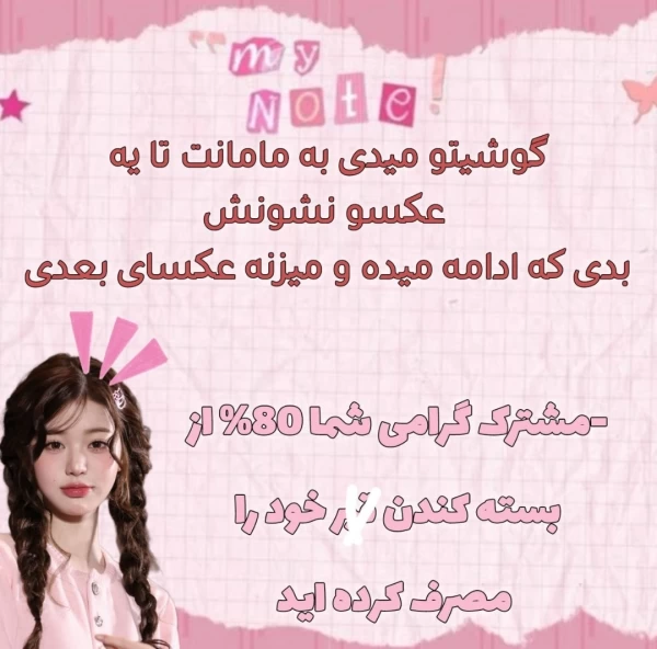 عکس