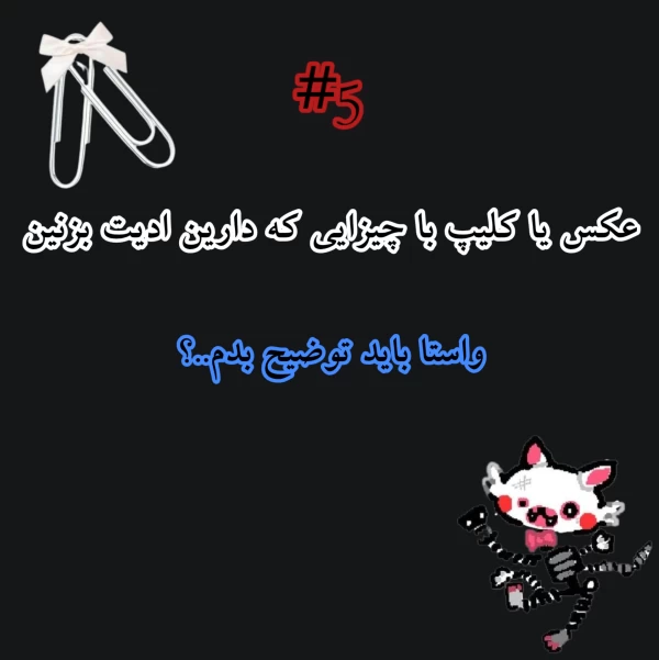 عکس