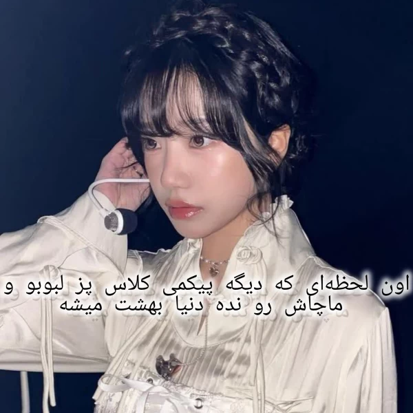 عکس