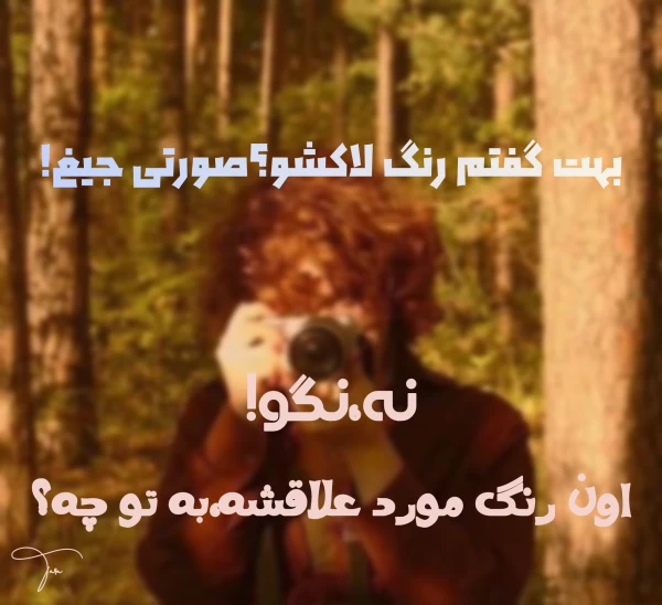 عکس