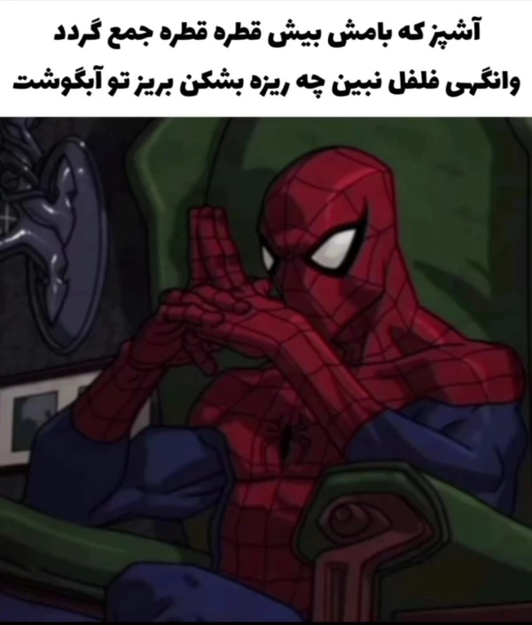 عکس