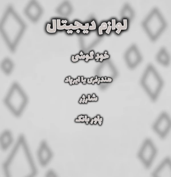 عکس