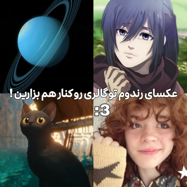 عکس