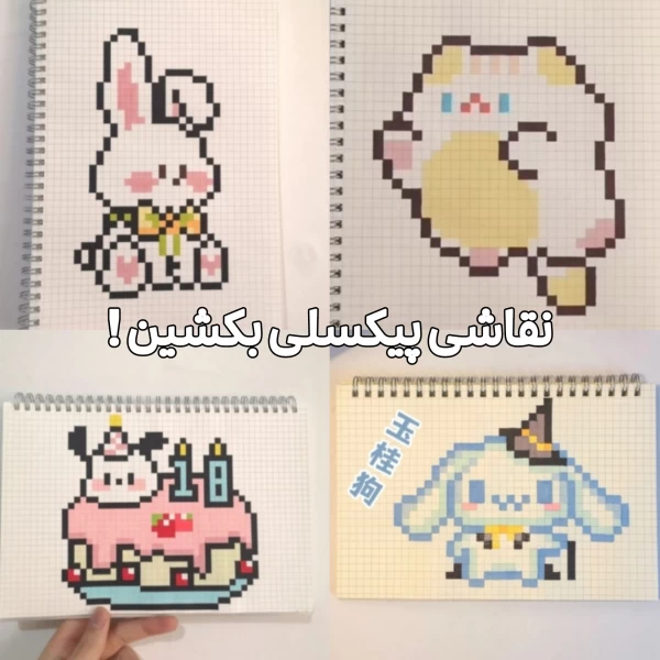 عکس