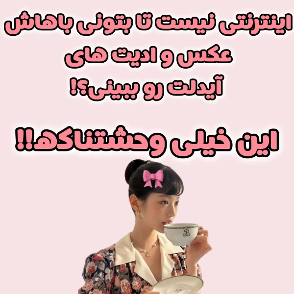 عکس