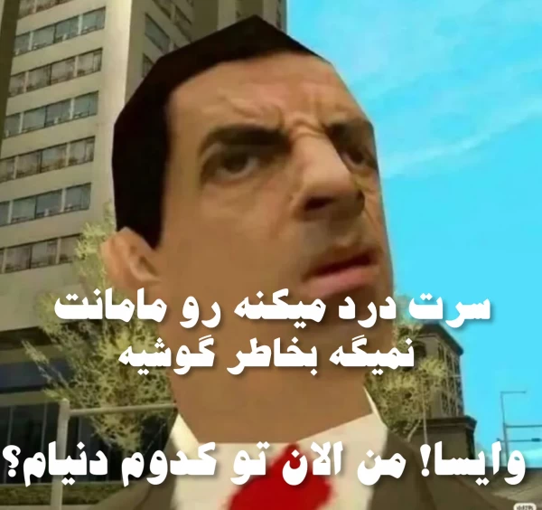 عکس
