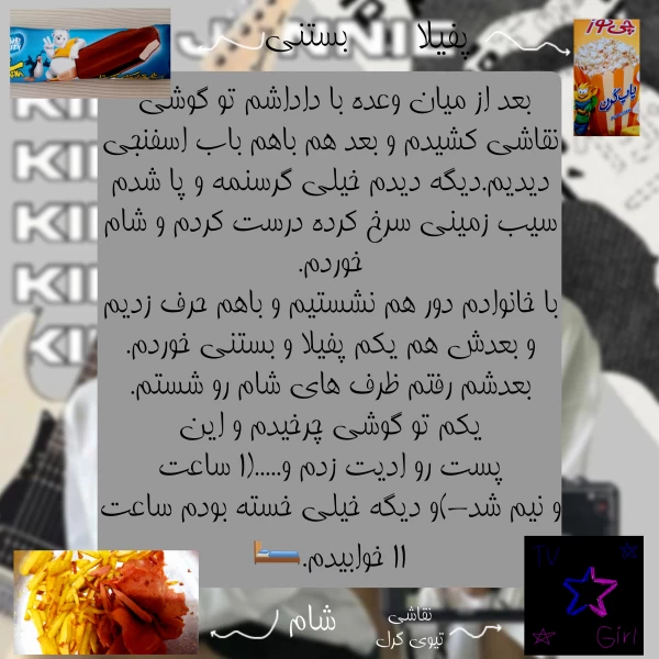 عکس