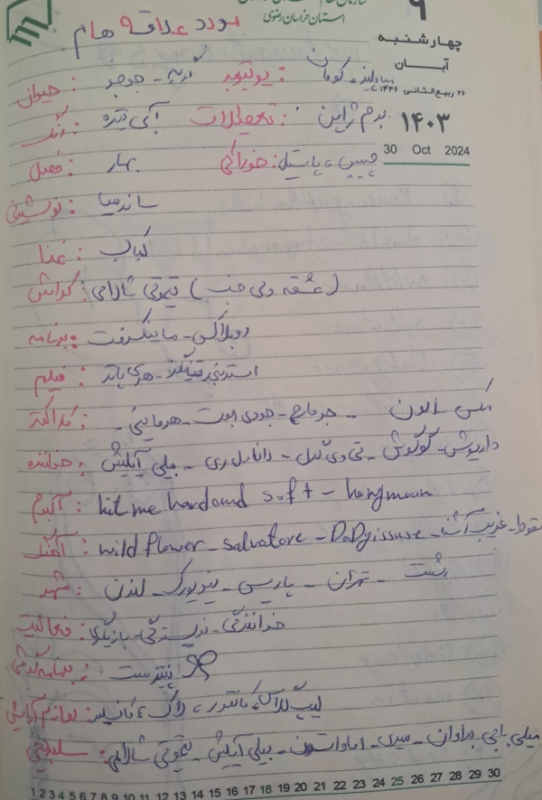 عکس