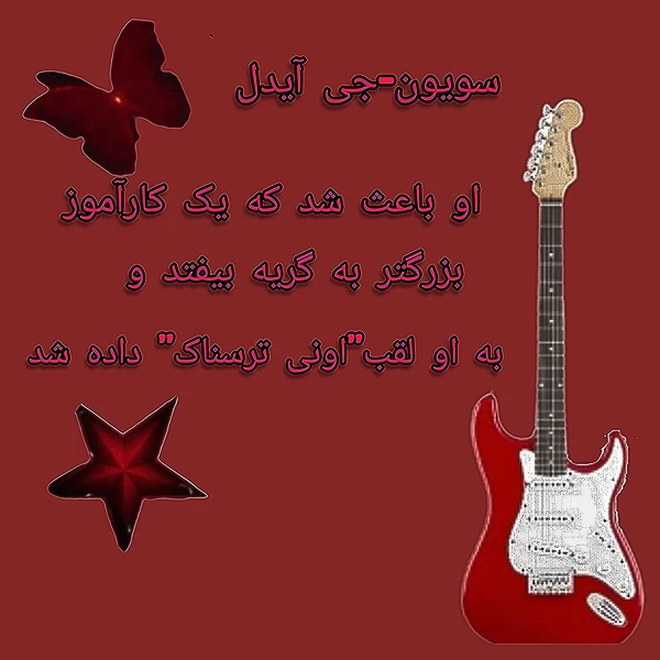 عکس