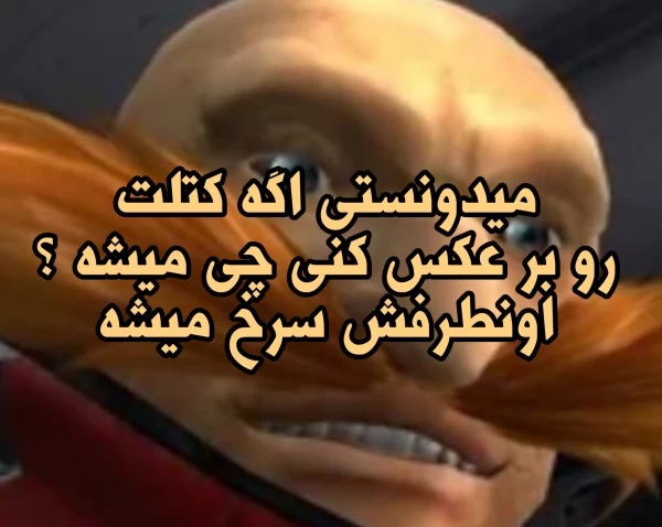 عکس