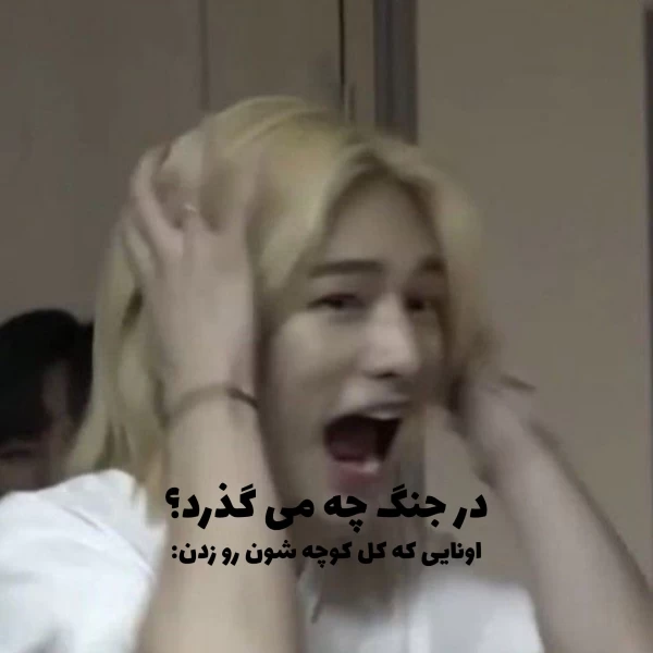عکس