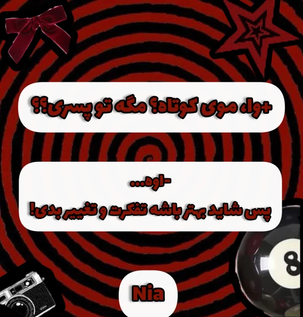 عکس
