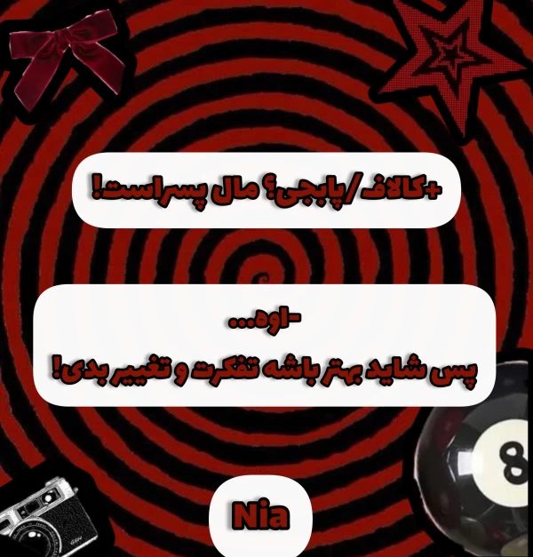 عکس