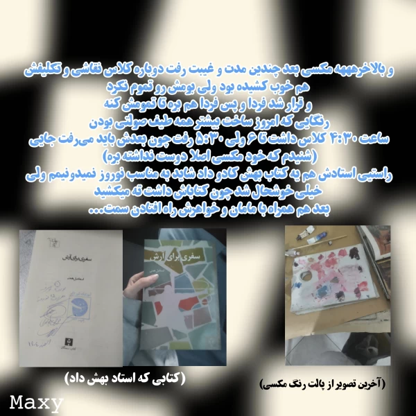 عکس