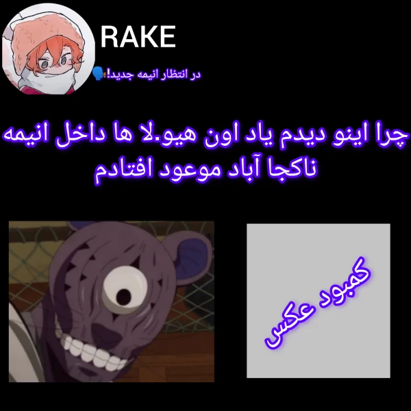 عکس