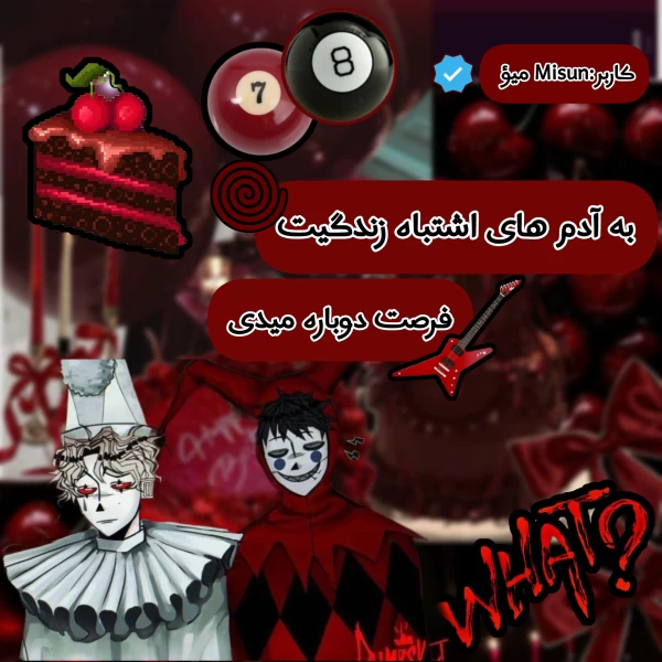 عکس