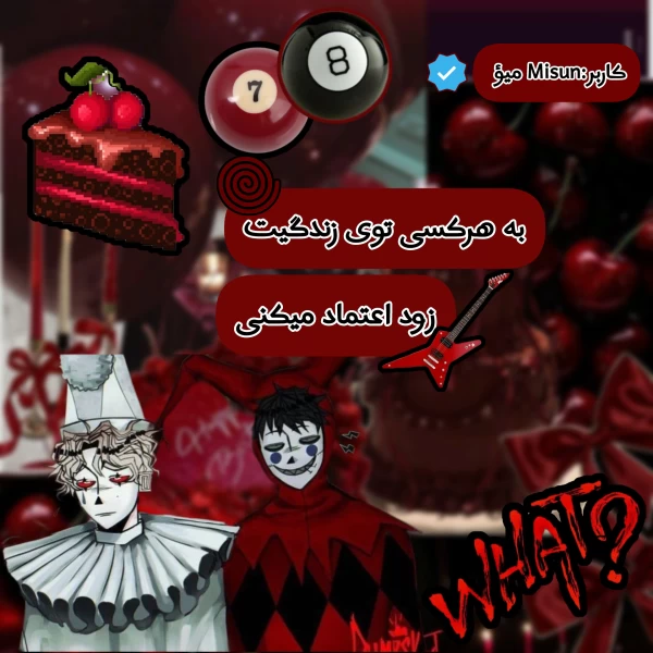 عکس