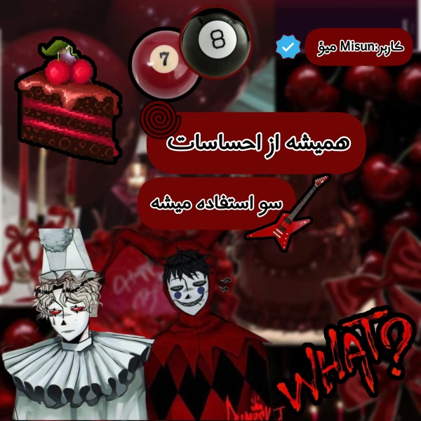 عکس