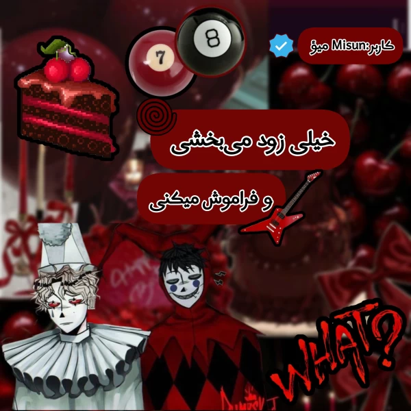 عکس
