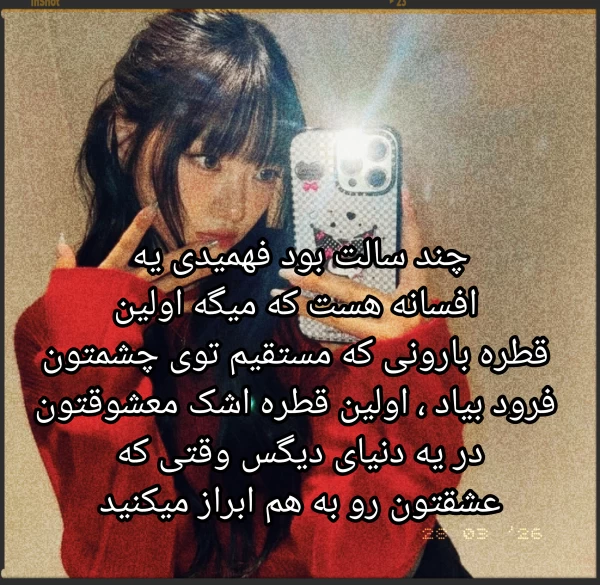 عکس