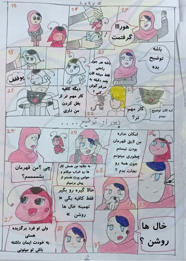 عکس