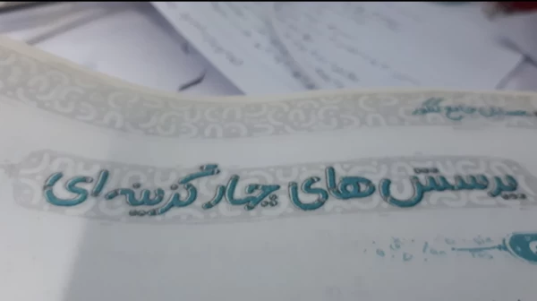 عکس