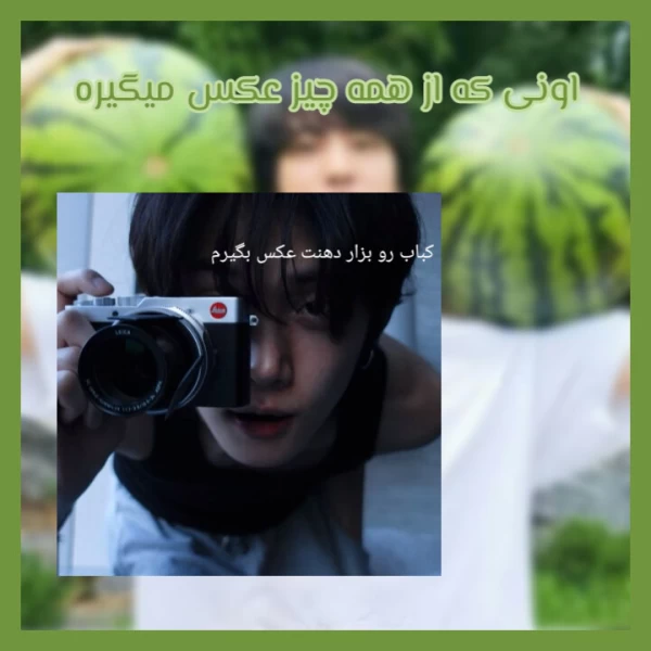 عکس