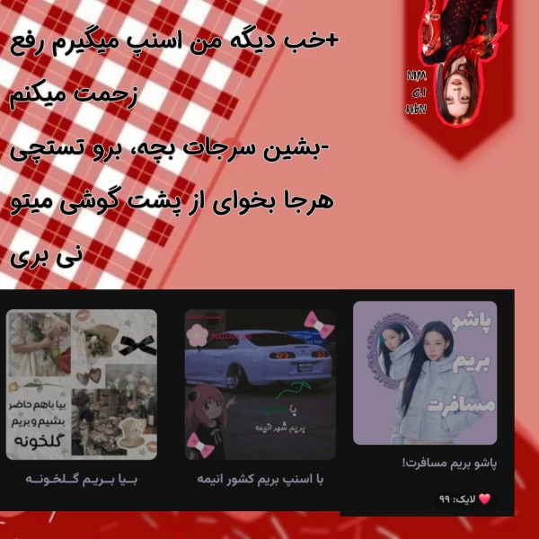 عکس