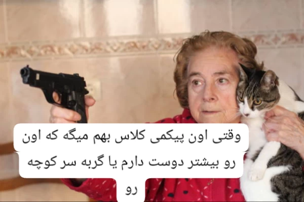 عکس