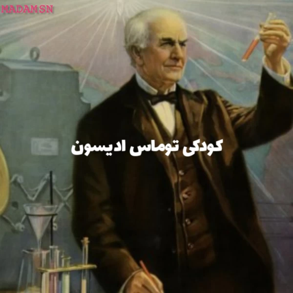 عکس