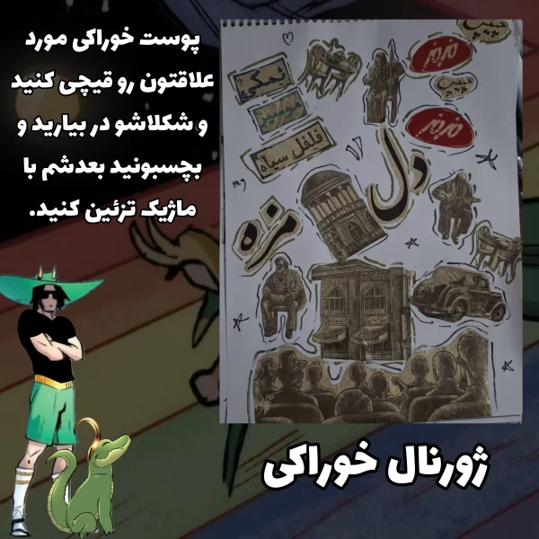 عکس