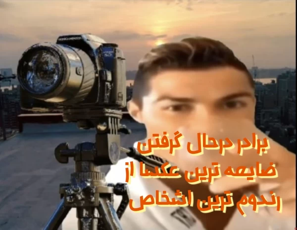 عکس