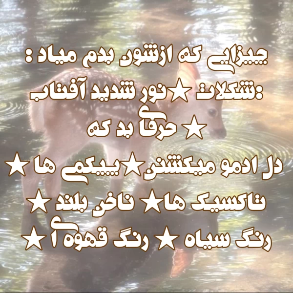 عکس