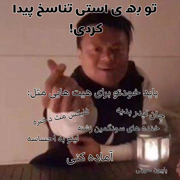 عکس