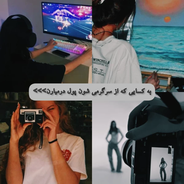 عکس