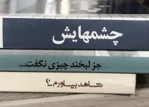 عکس